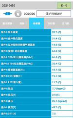 南皮中央空调维修电话是多少